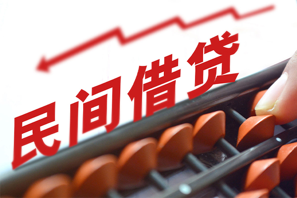 成都民间小额贷款空放