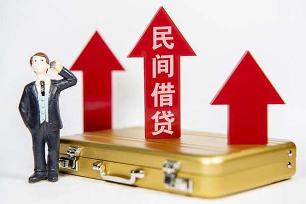 成都民间用身份证借私借