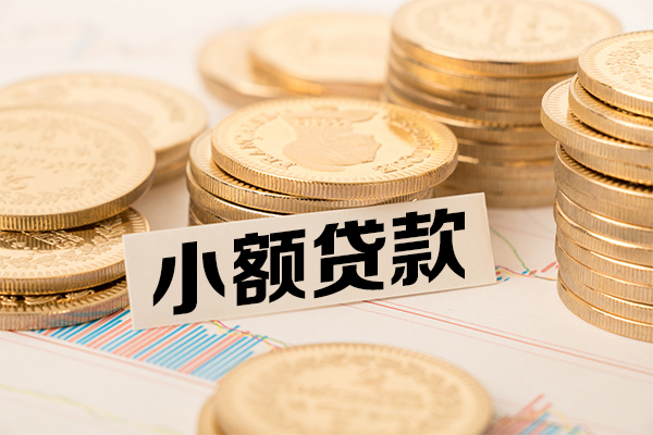成都民间身份证贷款平台