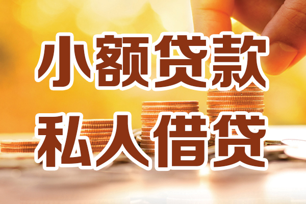 成都民间水钱