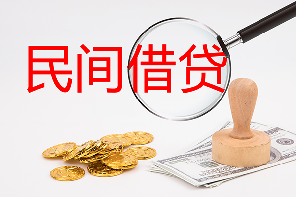 成都民间短借公证