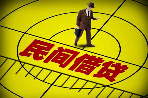 成都民间空放贷款当天下款