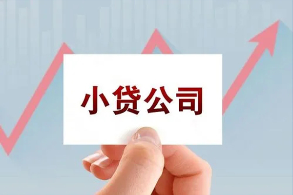 成都民间个人借贷电话号码