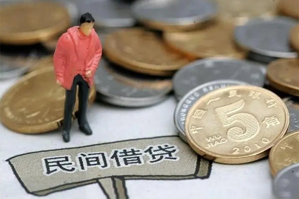成都民间私人私人借贷