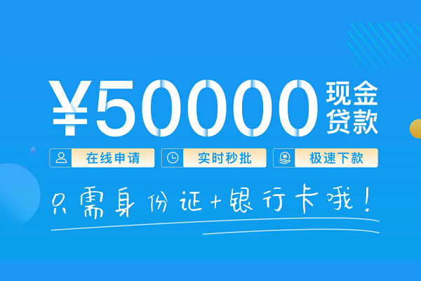 成都民间私借上门放款