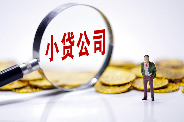 成都民间民间大额借贷