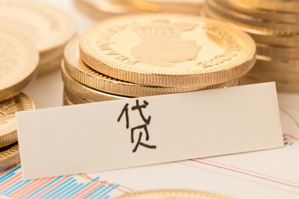 成都民间身份证线下贷款