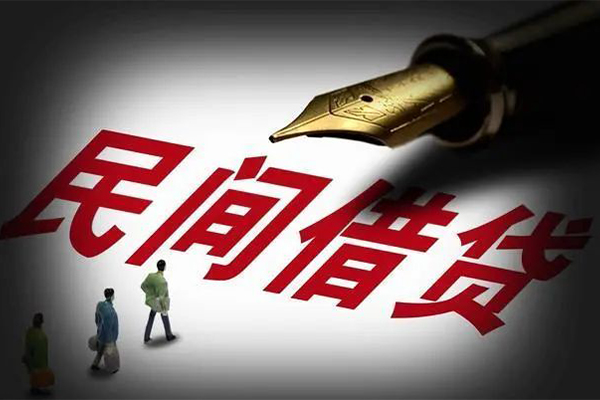 成都民间小额个人借贷