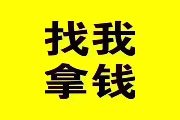 成都民间私人短借