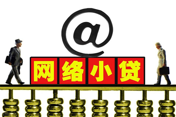 成都民间空放私人借钱