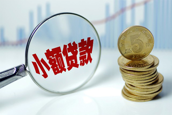 成都民间短借私借空放